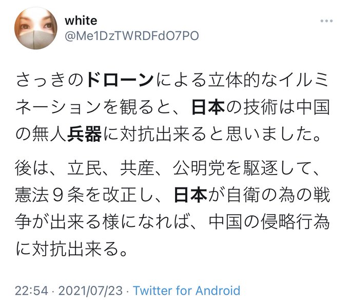 やんばるぐらし Yanbarugurashi Twilog やんばるぐらし Yanbarugurashi Twilog