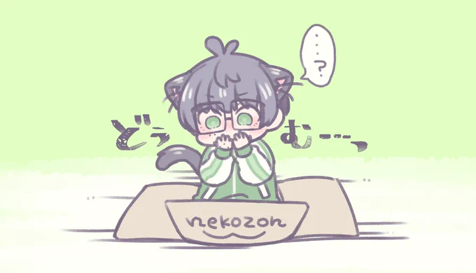 小さな箱に収まろうとして破壊したけど理解できないねこて📦💥 