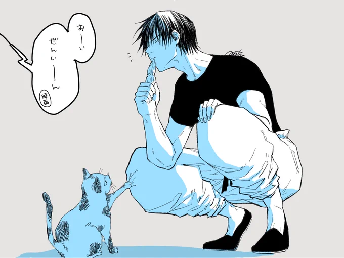 時雨さんとはパ●コは半分こしない 