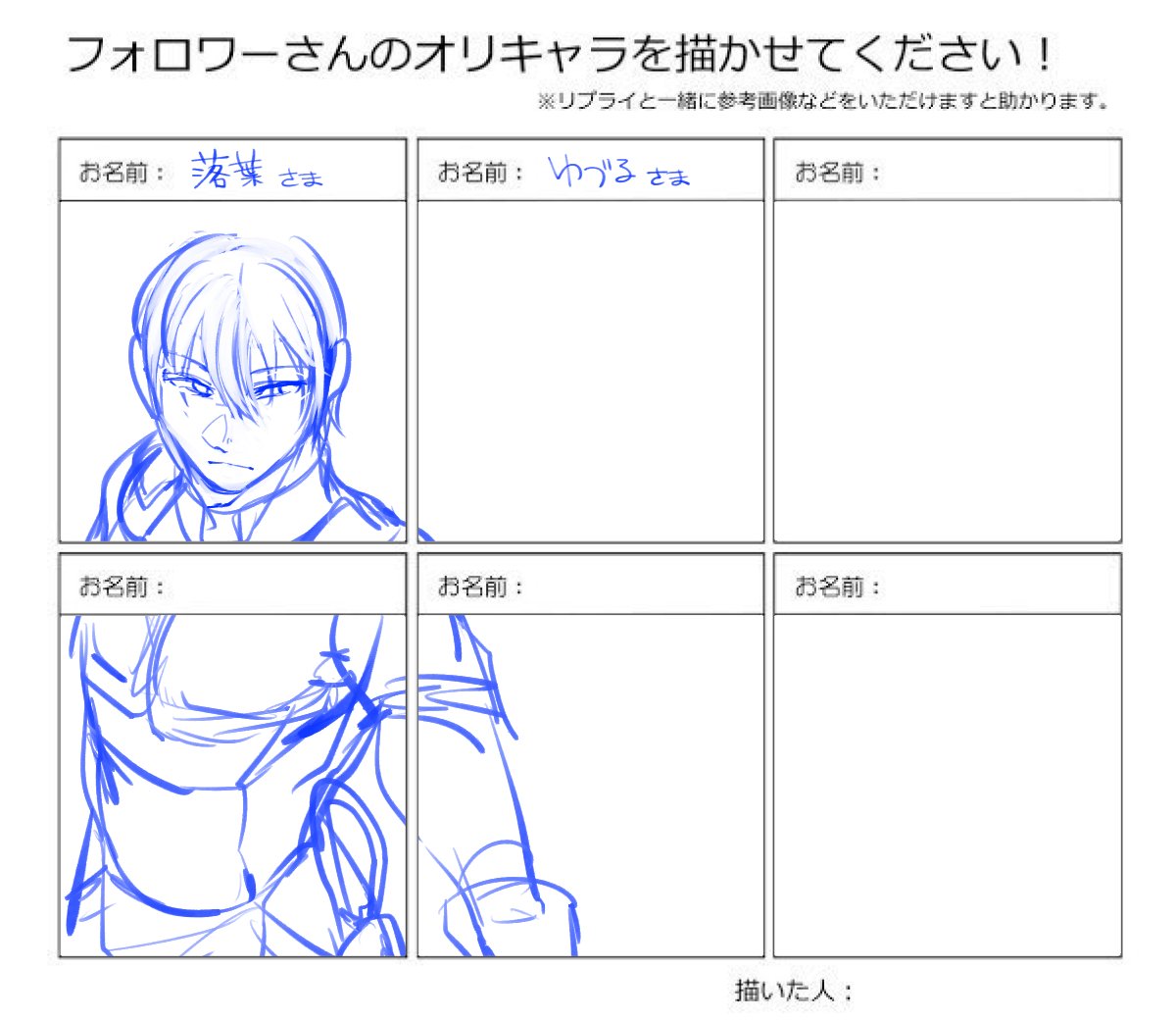 顏だけで描けないので毎回身体も描いてまう 