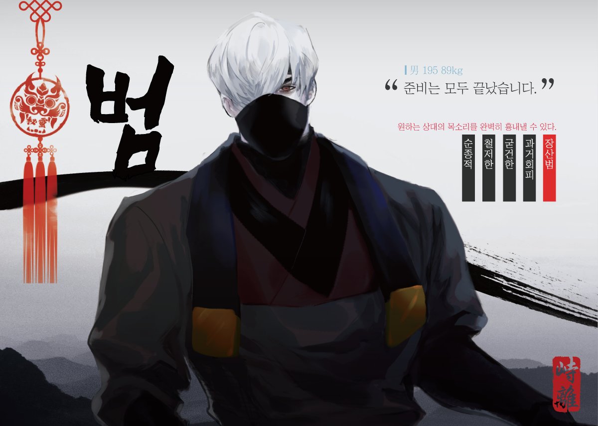 Guido_21_'s tweet photo. 🏮본 커뮤니티의 MPC를 공개합니다. https://t.co/q9D1zSnC06