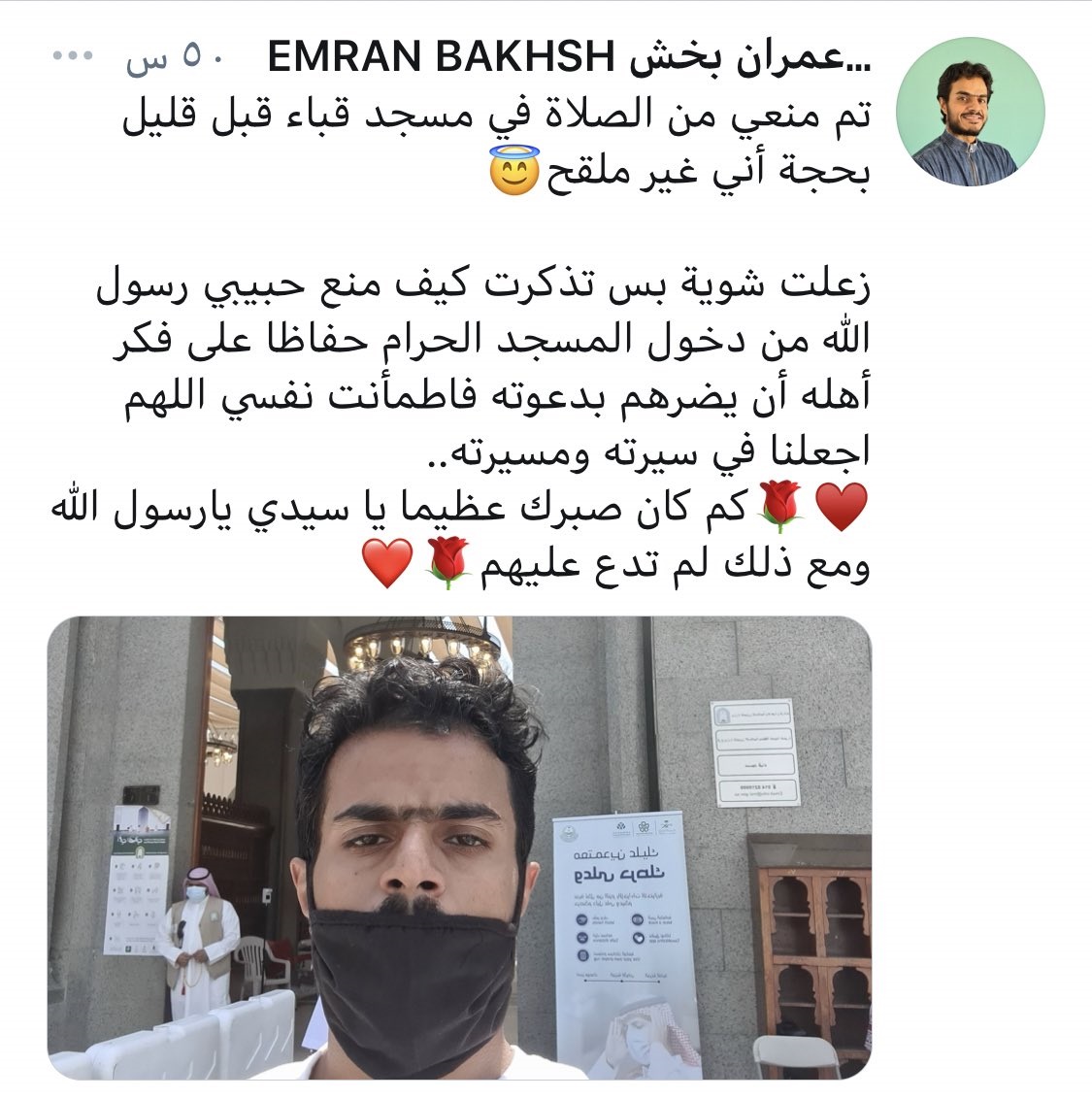 s_hm2030's tweet image. أتقدم بالشكر الجزيل إلى حكومتنا الرشيدة و كافة القطاعات الحكومية لحماية (المواطنين و المقيمين) من هذه "الأشكال" التي تعتبر أحد أسباب أنتشار الوباء بالمجتمع.
.
.
هذا الكائن يحتاج إلى لقاح يخفف الجهل و الحماقة التي يحملها .. حمى الله وطننا و شعبنا و المقيمين على ارضنا من هالعينات👇