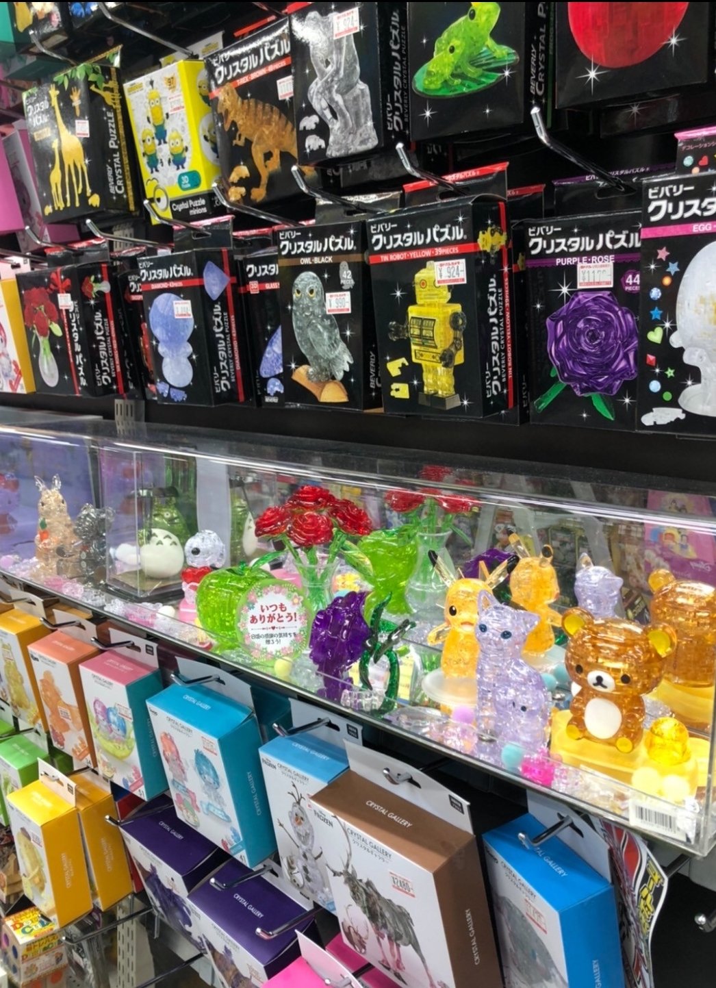 クリスタルパズル販売店 Twitter Search Twitter