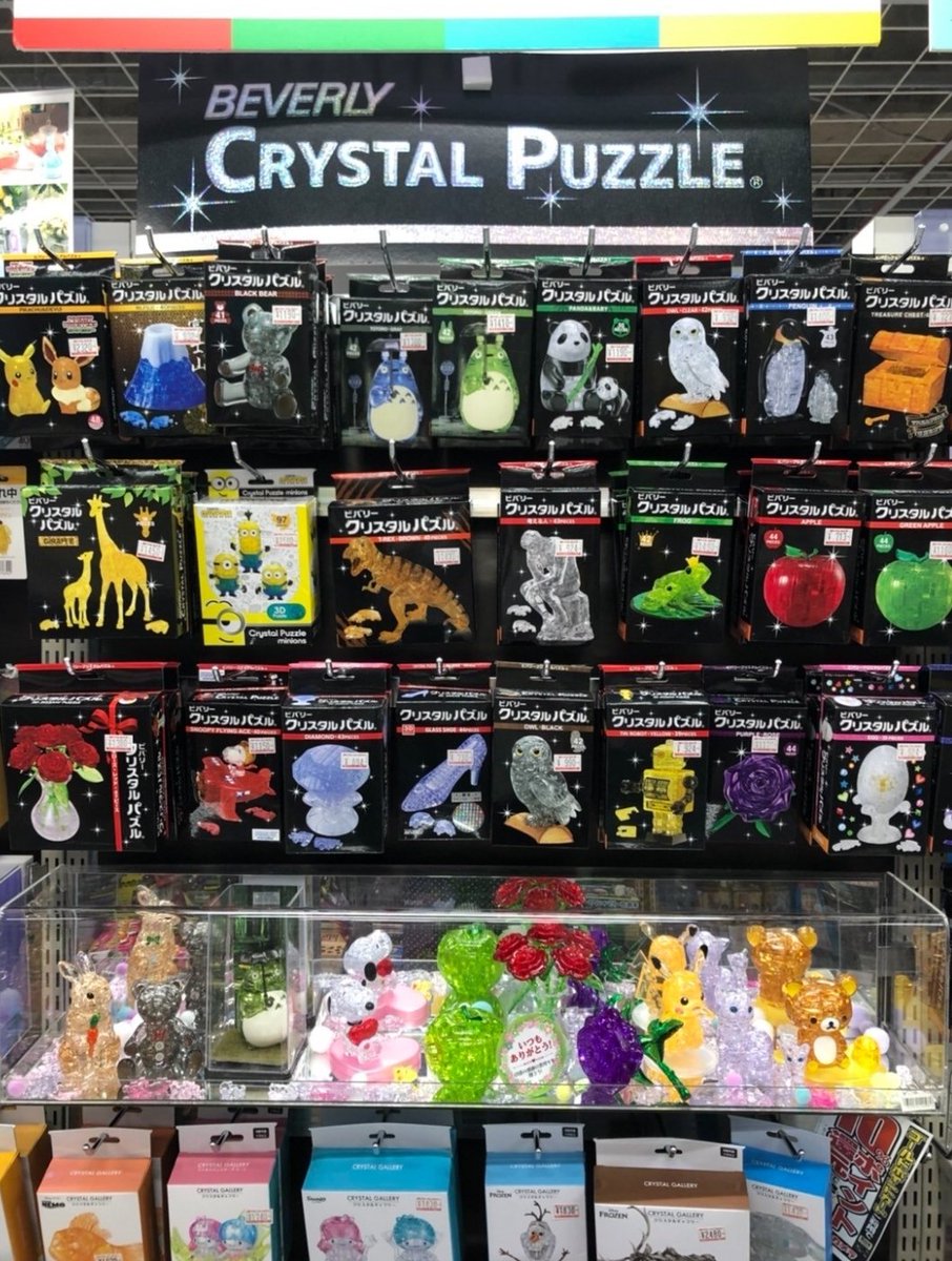 パズル ট ইট র অন সন ধ ন