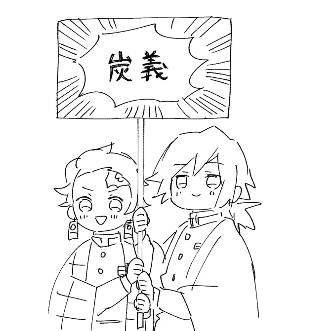 入場～ 