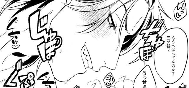 たいみつ描きたいとこだけ2コマ
🍌出てないけどえっちしてるのでポイピク行き
https://t.co/8C2EAK1frb 