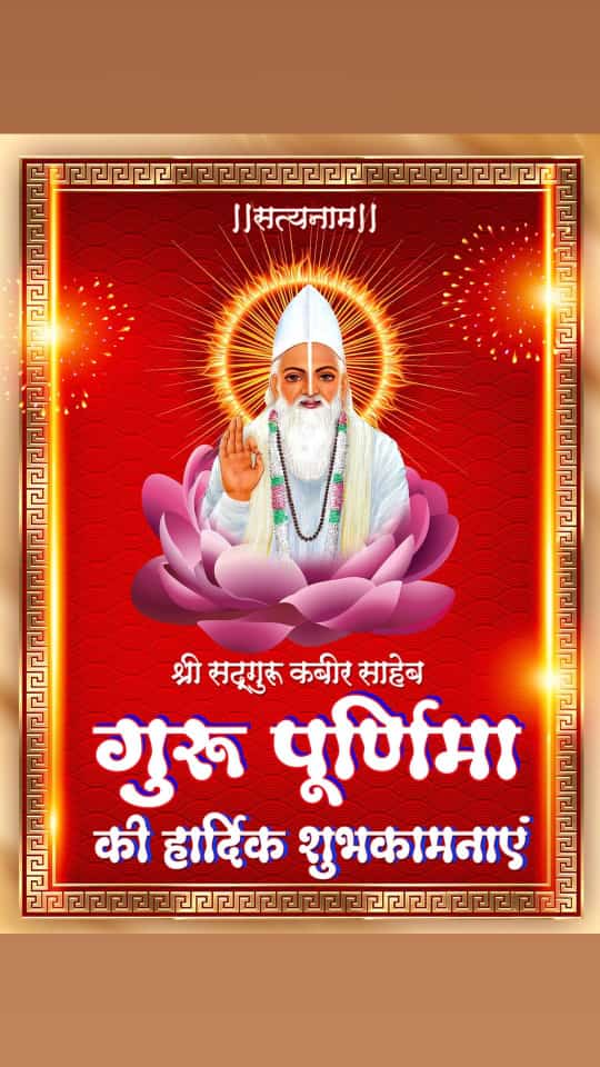 bhagwat13401405's tweet photo. 🌹🌹🙏साहेब बन्दगी साहेब 🙏🌹🌹 https://t.co/dRIsHzzN9s