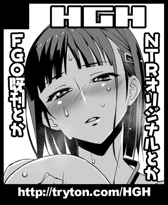 本日の画像:サークルカット
9/12インテックス大阪で開催の「こみっく★トレジャー38」に申し込みました。

予定通りなら初売りは「キミはやさしく寝取られる2」です。当落分かり次第お知らせします。 