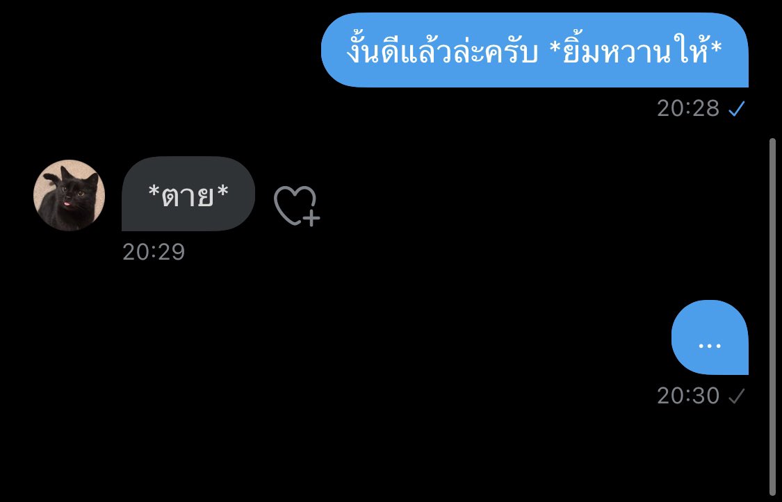 JTIBER1USK's tweet photo. ⠀
   “ โบนส์ .. นายรักษาแมวเป็นมั้ย.. ? ” ตอนนี้ประมวลผลไม่ทันว่าควรทำอะไร แต่อย่างที่ต้องทำคือต้องเรียกหมอ
⠀ https://t.co/PXCxs9OHEs