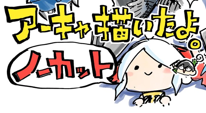 Crisisさん がハッシュタグ ゾイドワイルド をつけたツイート一覧 1 Whotwi グラフィカルtwitter分析