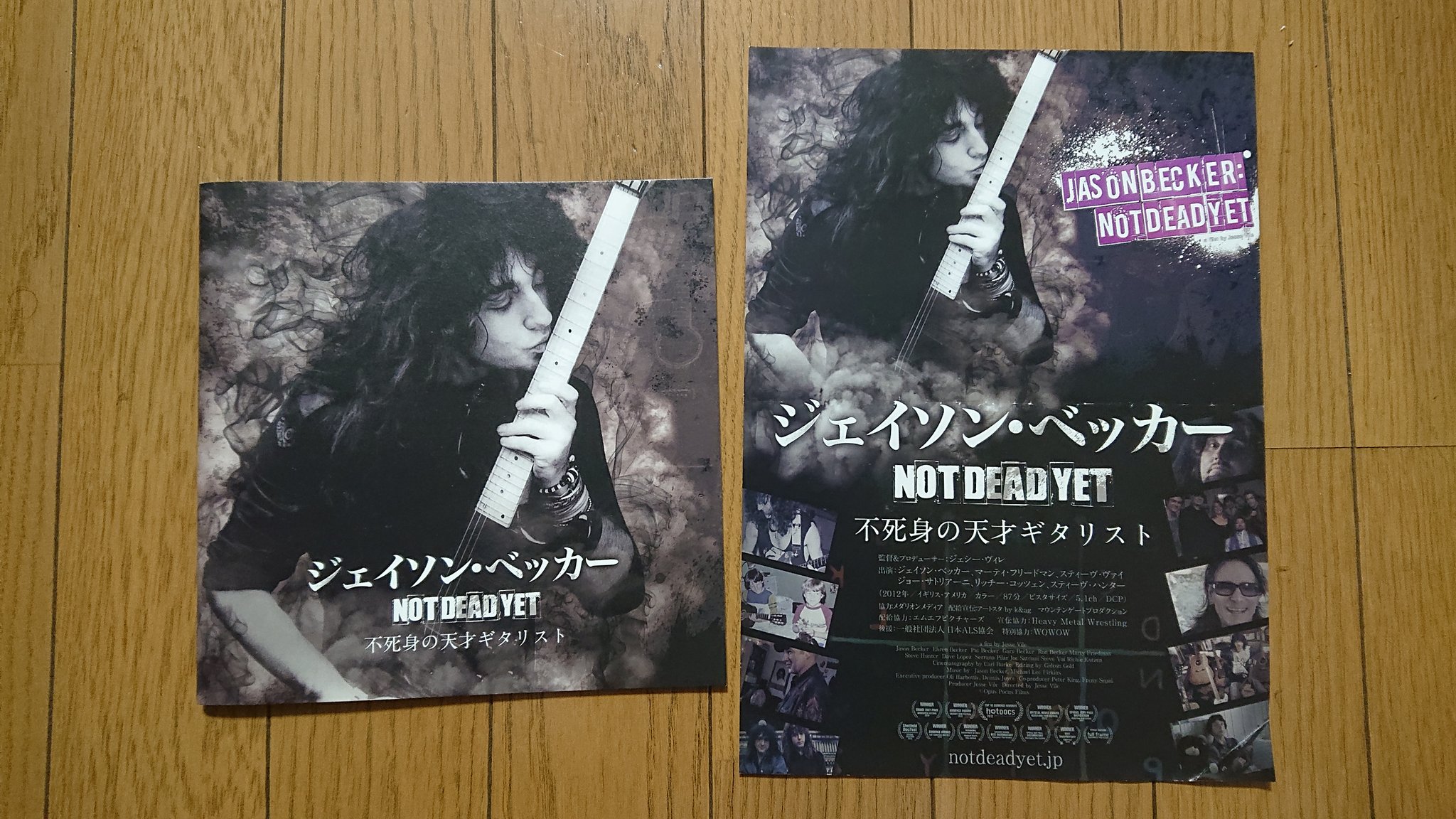 Happy Birthday Jason Becker.                                 DVD                       CD                        