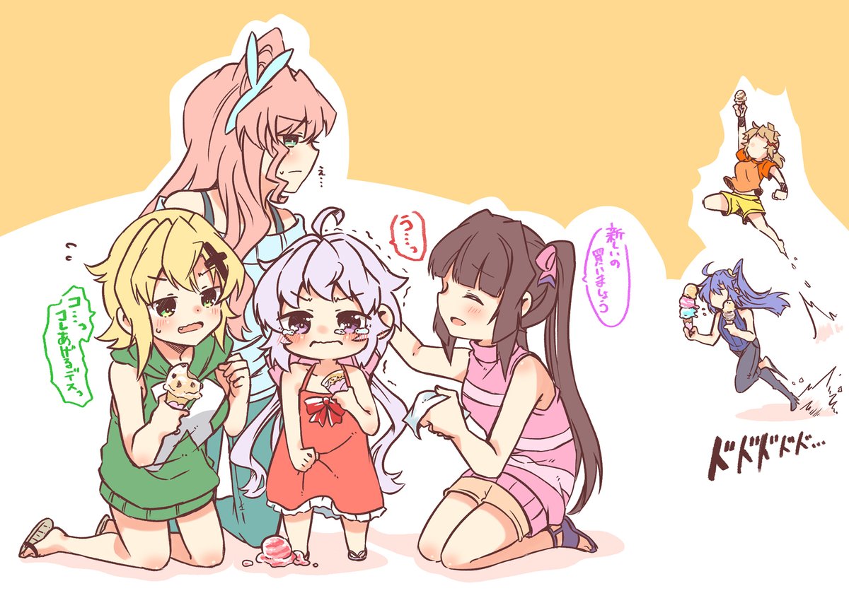 エクレール マルティノッジ Ecle555 Twitter