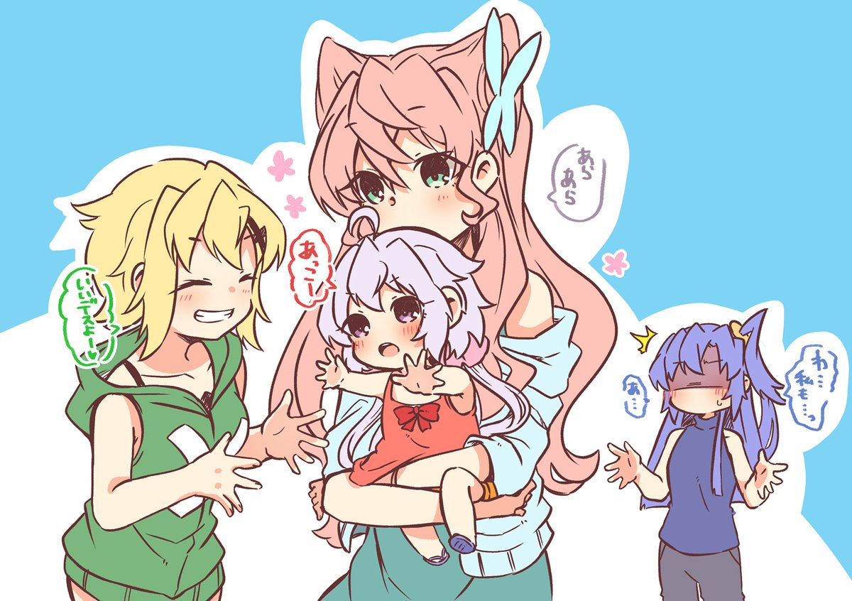 エクレール マルティノッジ Ecle555 Twitter