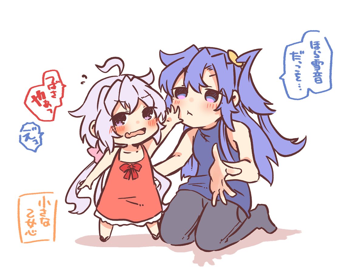 エクレール マルティノッジ Ecle555 Twitter