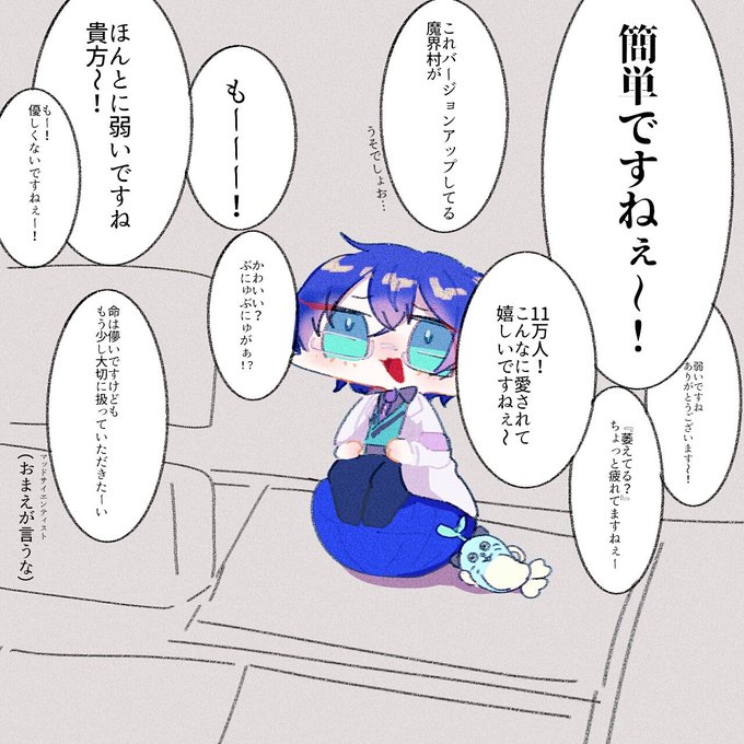 https://t.co/dlKj56xK6l
#まめねことレオス 