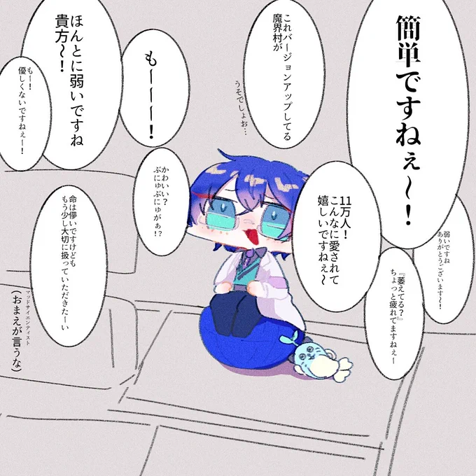 https://t.co/dlKj56xK6l
#まめねことレオス 