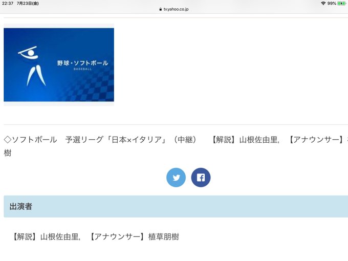 ケロロ S Recent Tweets 10 Whotwi Graphical Twitter Analysis ケロロ S Recent Tweets 10 Whotwi Graphical Twitter Analysis