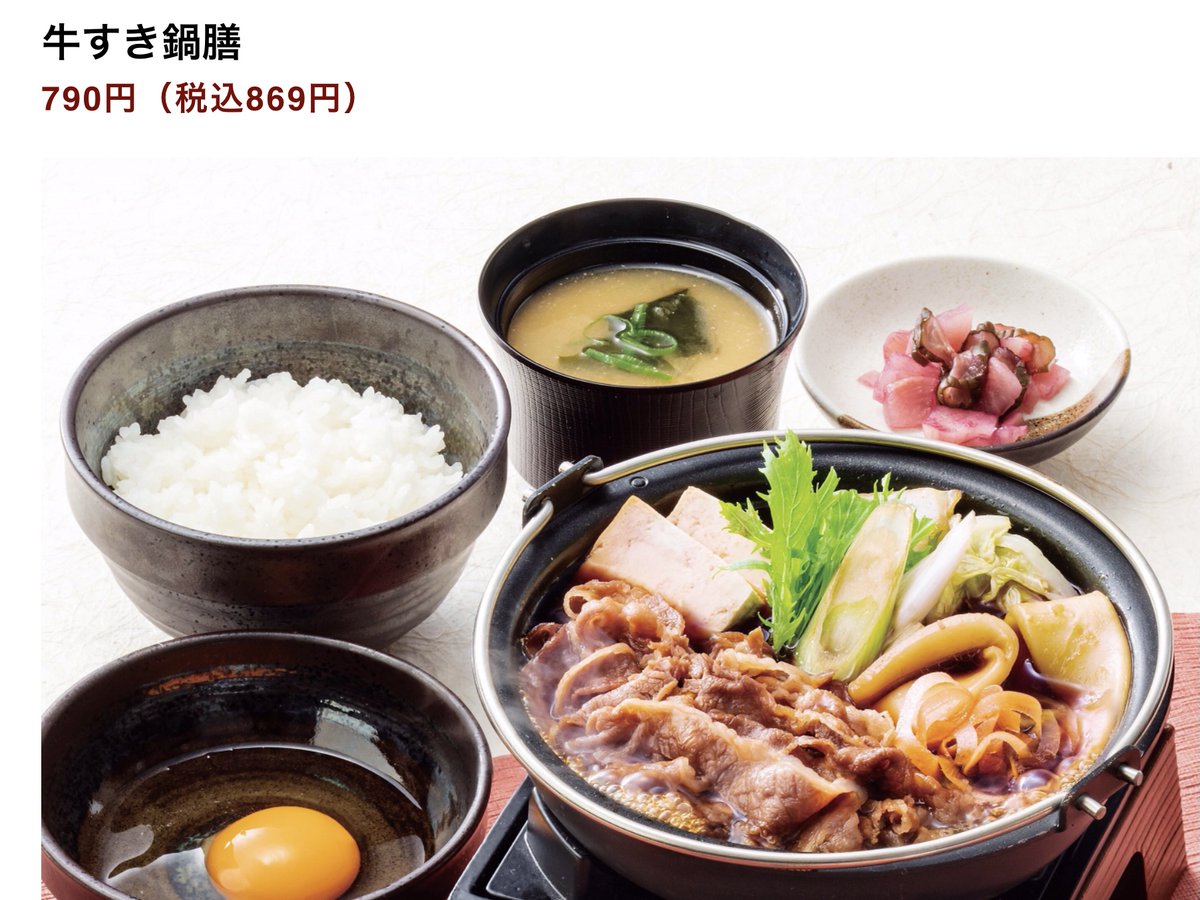 もー子ちゃん 焼肉レストラン安楽亭 Anrakutei Twitter