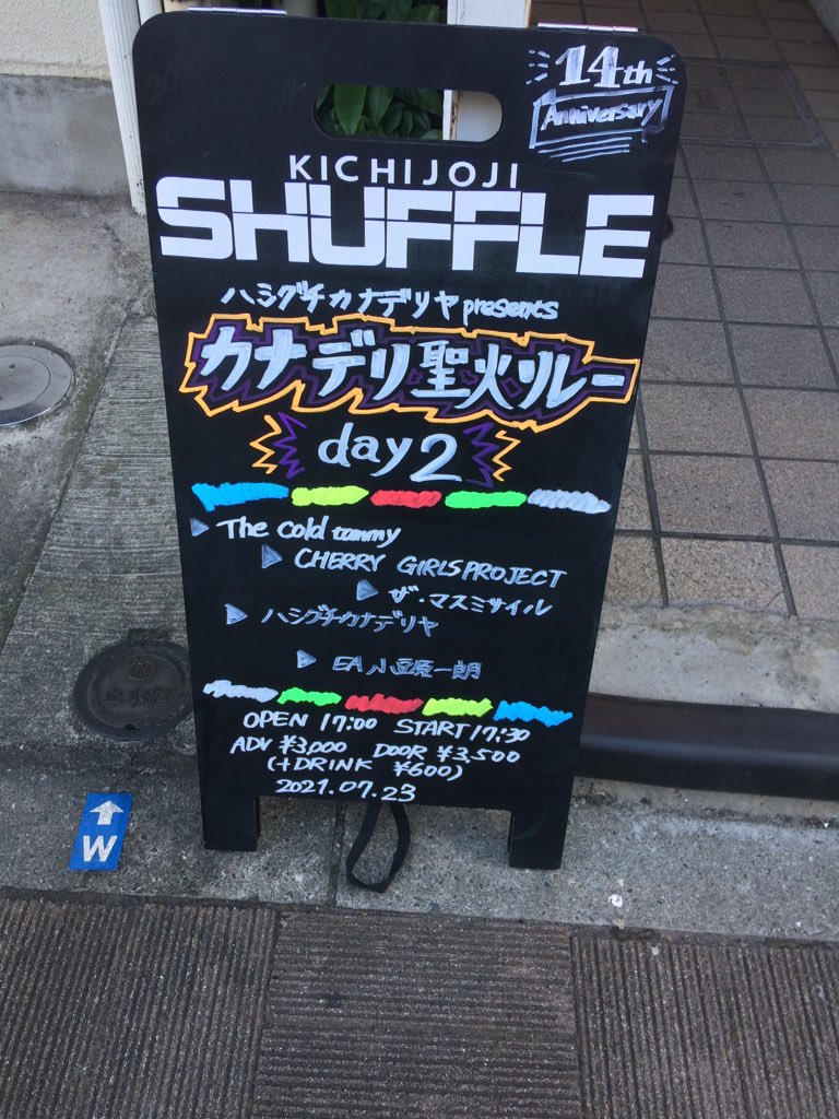 mass_go's tweet photo. 7/23 吉祥寺 〼
バンドオンザラン
そもそもね
おっ讃歌
311
教科書
今まで何度も https://t.co/yL893ItMhb