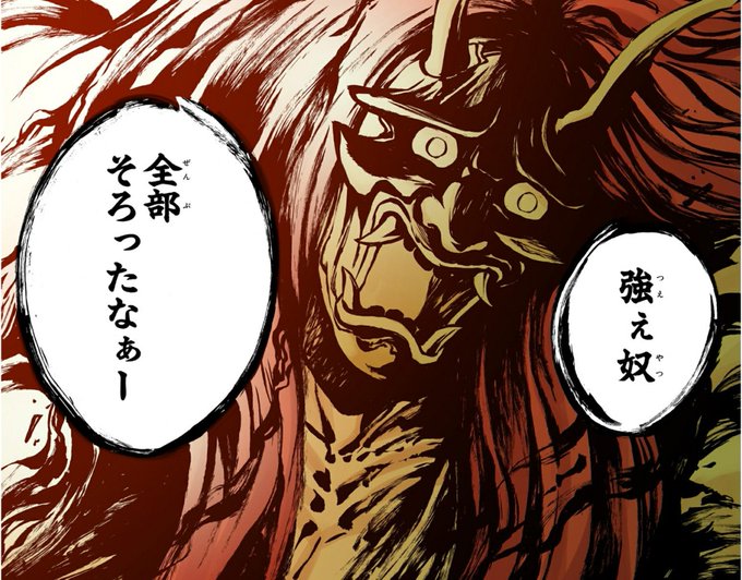 ぬらりひょんの孫のtwitterイラスト検索結果