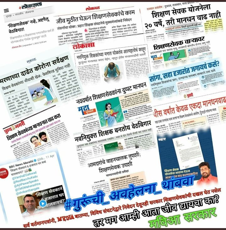RAM JADHAV🇮🇳 tweet media