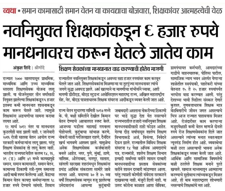 sandeepkambleofficial tweet media