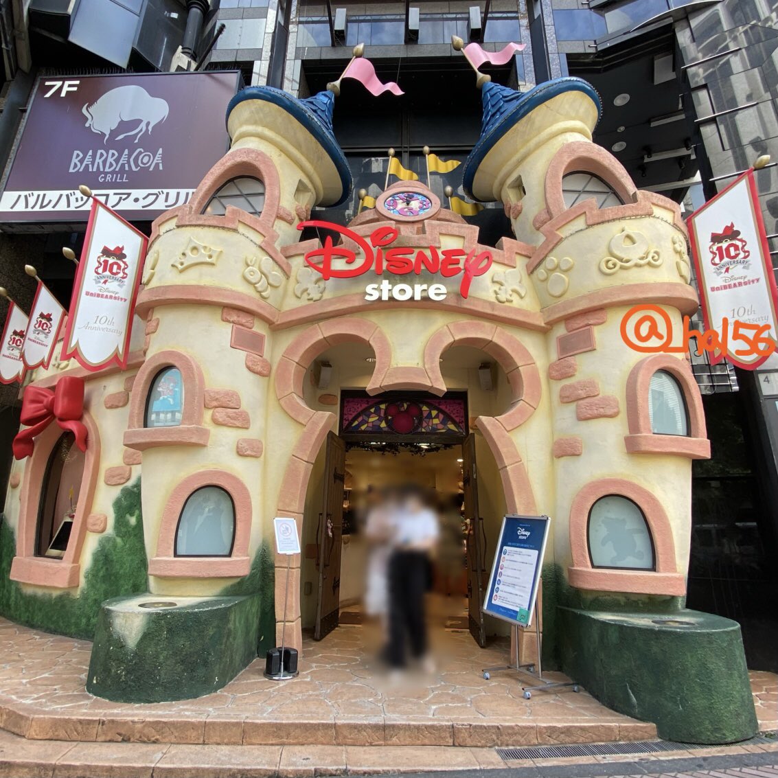ディズニーストア渋谷店 ディズニーストア渋谷店