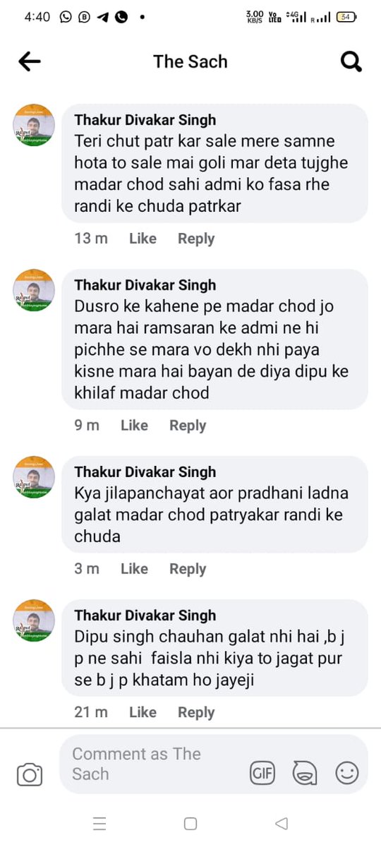 #रायबरेली की खबर चलाना बहुत मुश्किल है. अगर आप खबर चलाएंगे तो आपको गालियां मिलेंगी। रायबरेली का प्रशासन भी इन बातों पर ध्यान दे।
<a href="/raebarelipolice/">Raebareli Police</a> <a href="/Uppolice/">UP POLICE</a> <a href="/dgpup/">DGP UP</a>