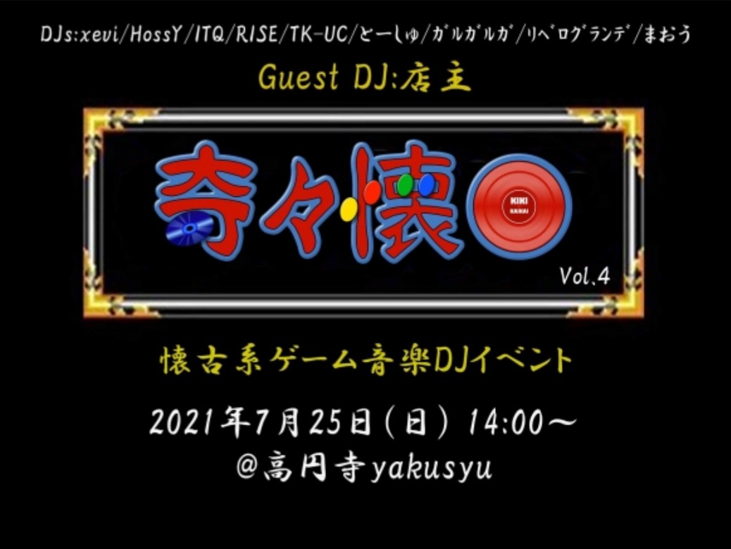ガイス リベログランデ Rockinfootball Twitter ガイス リベログランデ Rockinfootball Twitter