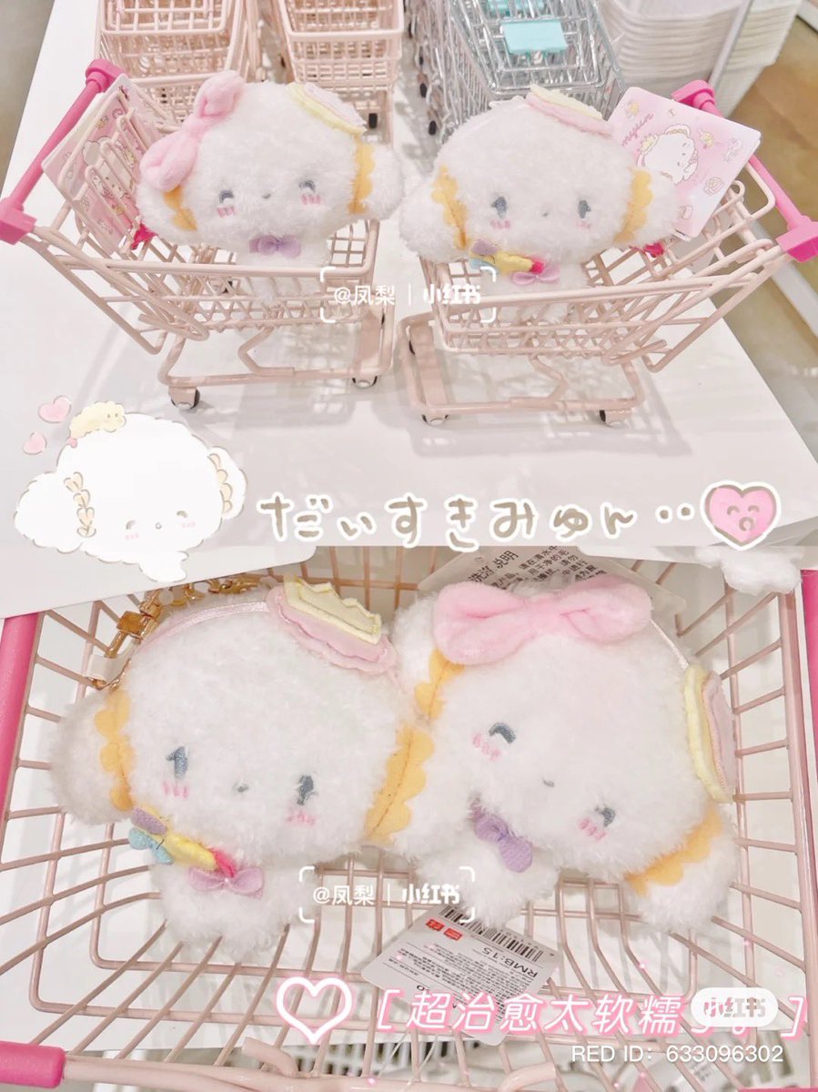 minayno shop tweet media