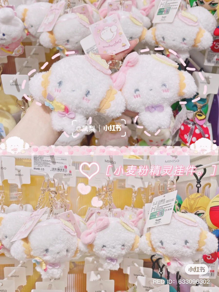 minayno shop tweet media