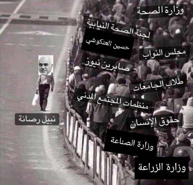 n0l98's tweet photo. بهايم شايفها بدون عقل نبيل هيج عقله دكتوره من باب شرجي 🙃💔 #Biden_save_the_students_iraq https://t.co/31WY7yl7iQ