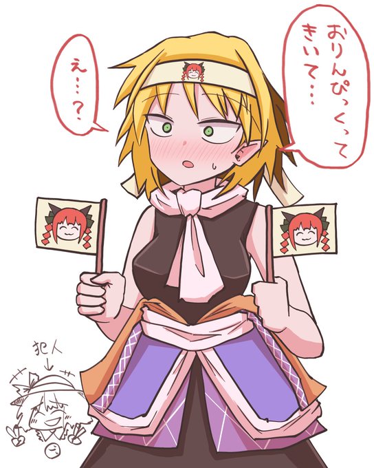 オリンピックを勘違いして地霊殿にやってきたパルスィ #深夜の真剣お絵描き60分一本勝負 