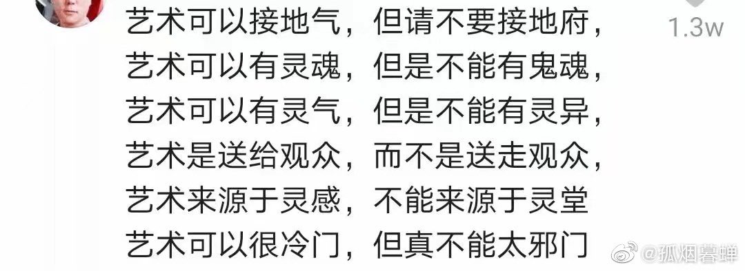 LakeyBe2's tweet photo. 文化没有高低之分 但有阴阳之分 https://t.co/j25nHZchm5