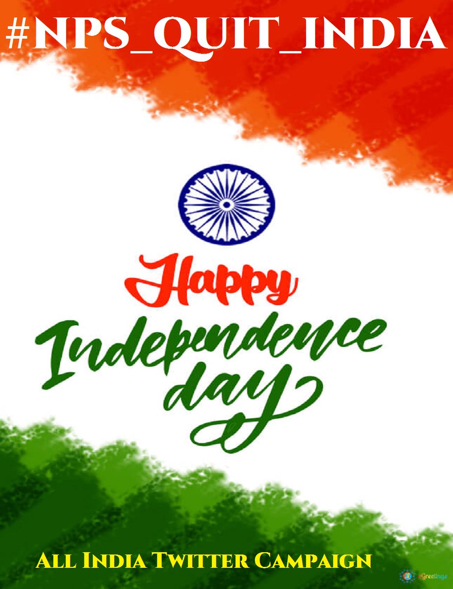 #NPS_QUIT_INDIA
🇮🇳 All India Twitter Campaign 
15 August 2021
2 PM To 5 PM