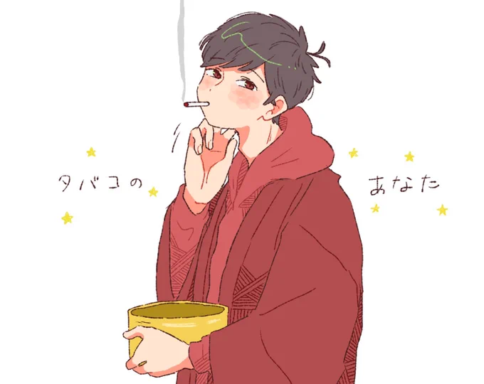 #あなたの長男を見せて
神タグだーー!! 