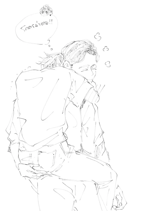 รันมิตสึอีกแล้ว 🥺💦 