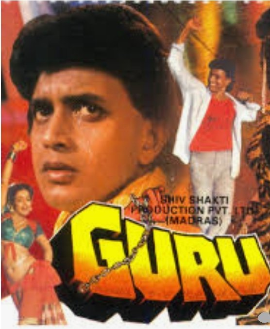 Guru Mithun Mp3 Songs Free Download - Colaboratory