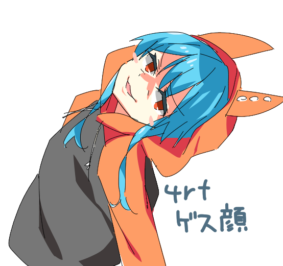 ゲス顔のtwitterイラスト検索結果