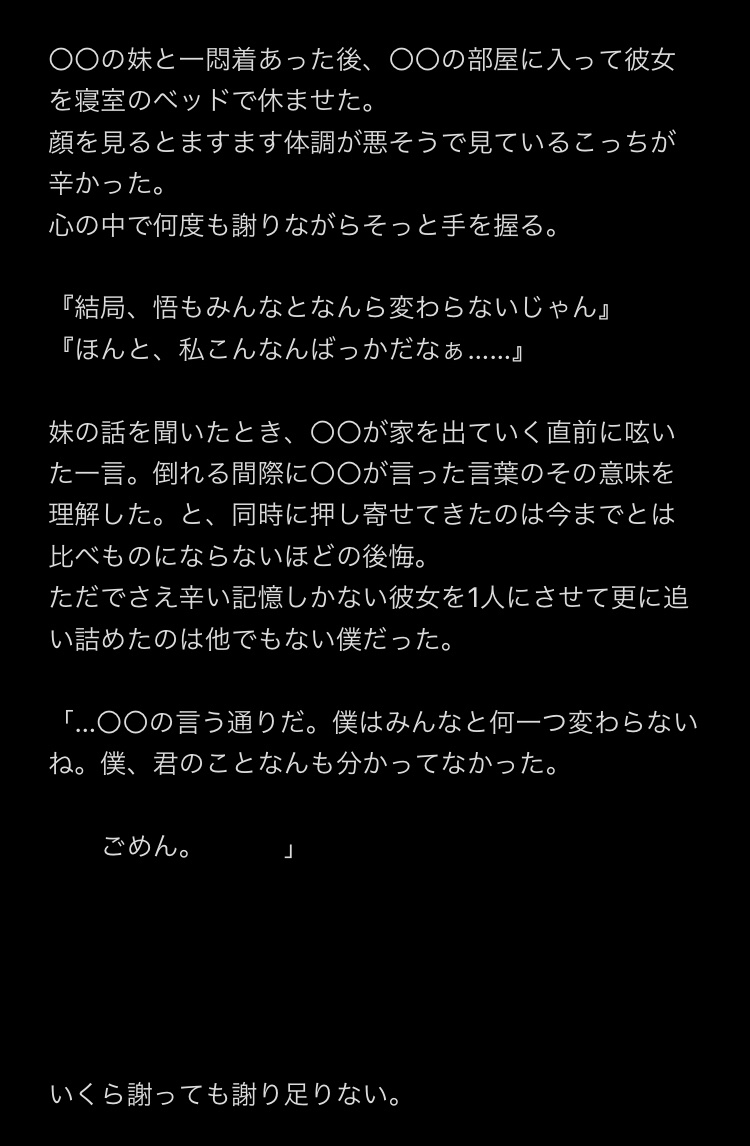 トウカ 在 Twitter 上 どんなに尽しても浮気をし続けて大切にしてくれない五に愛想が尽きて別れる話 Side五 五が結構クズ ハピエン予定 じゅじゅプラス T Co Xar5vwias7 Twitter トウカ 在 Twitter 上 どんなに尽しても浮気をし続けて大切にしてくれない五に愛想が尽きて別れる話 Side五 五が結構クズ ハピエン予定 じゅじゅプラス T Co Xar5vwias7 Twitter