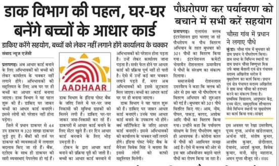 Nafees Choudhary (@nafees_ch7373) on Twitter photo 