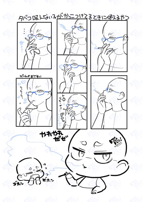 トレス素材 を含むマンガ一覧 いいね順 3ページ ツイコミ 仮 トレス素材 を含むマンガ一覧 いいね順 3ページ ツイコミ 仮