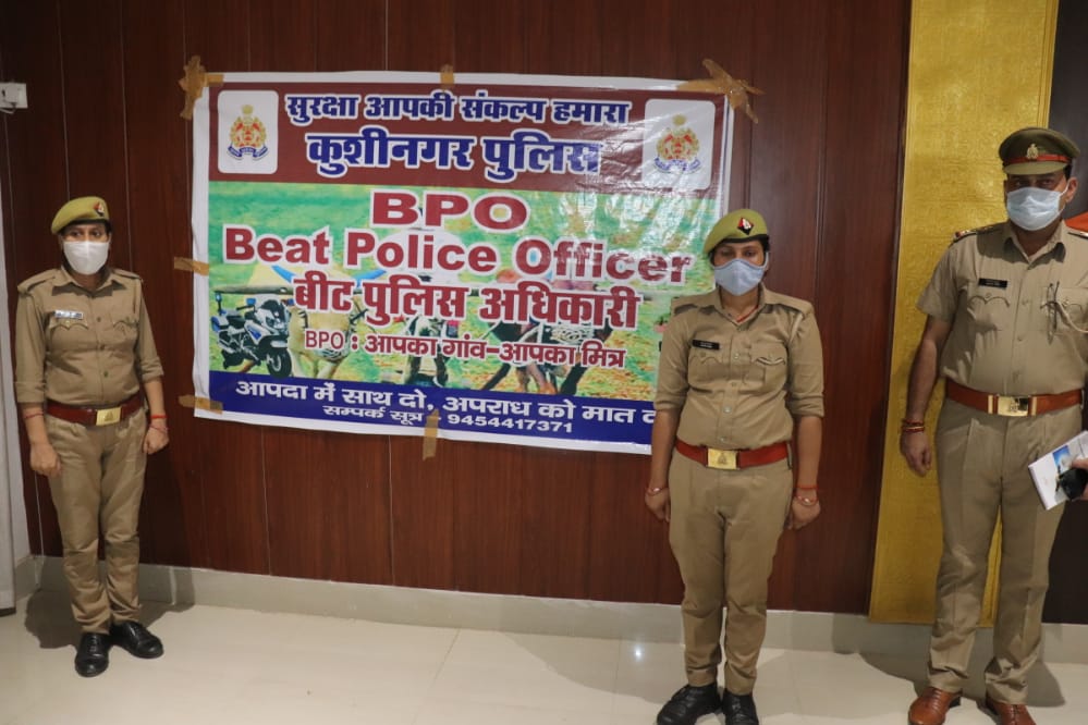 kushinagarpol's tweet photo. बीट पुलिस व्यवस्था को प्रभावशाली बनाने एवं व्यापक प्रचार-प्रसार हेतु @adgzonegkr के आदेश के क्रम में  #spksn द्वारा आज पुलिस आफिस के सभागार में क्रिएटिव जारी कर #BPO को संबोधित करते हुए बीट पुलिस पुस्तिका का विमोचन किया गया। 
@Uppolice
 @dgpup
 @diggorakhpur https://t.co/tSycXwybIx