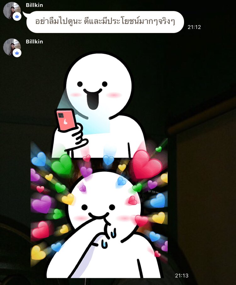 aboutBill_'s tweet photo. รักเธอนะพี่กิ้น เด็กดี 😊❤ https://t.co/m3BwQjEcqy