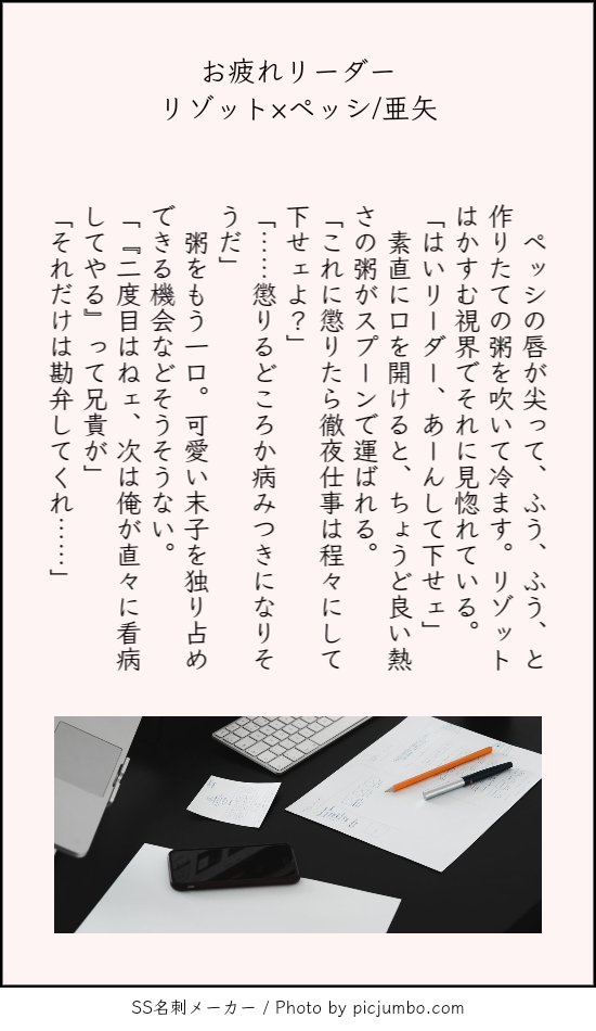 ふたりの幸せごはん