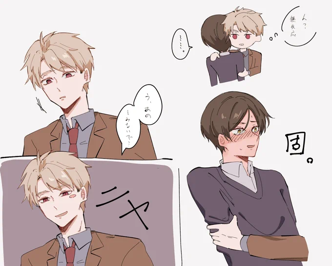 @siokaze58 照れますね…何度でもこっちに引き留めてもらえることに邪な嬉しさ感じちゃったりして自分でもわけわかんなくなってますねこの人… 