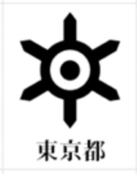 東京五輪 開会式の整列画像がロトの紋章ではないかと話題に ざんねんながら東京都章です まとめダネ