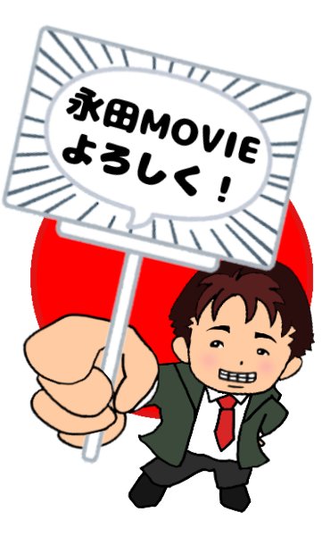 いらすとやのtwitterイラスト検索結果 いらすとやのtwitterイラスト検索結果