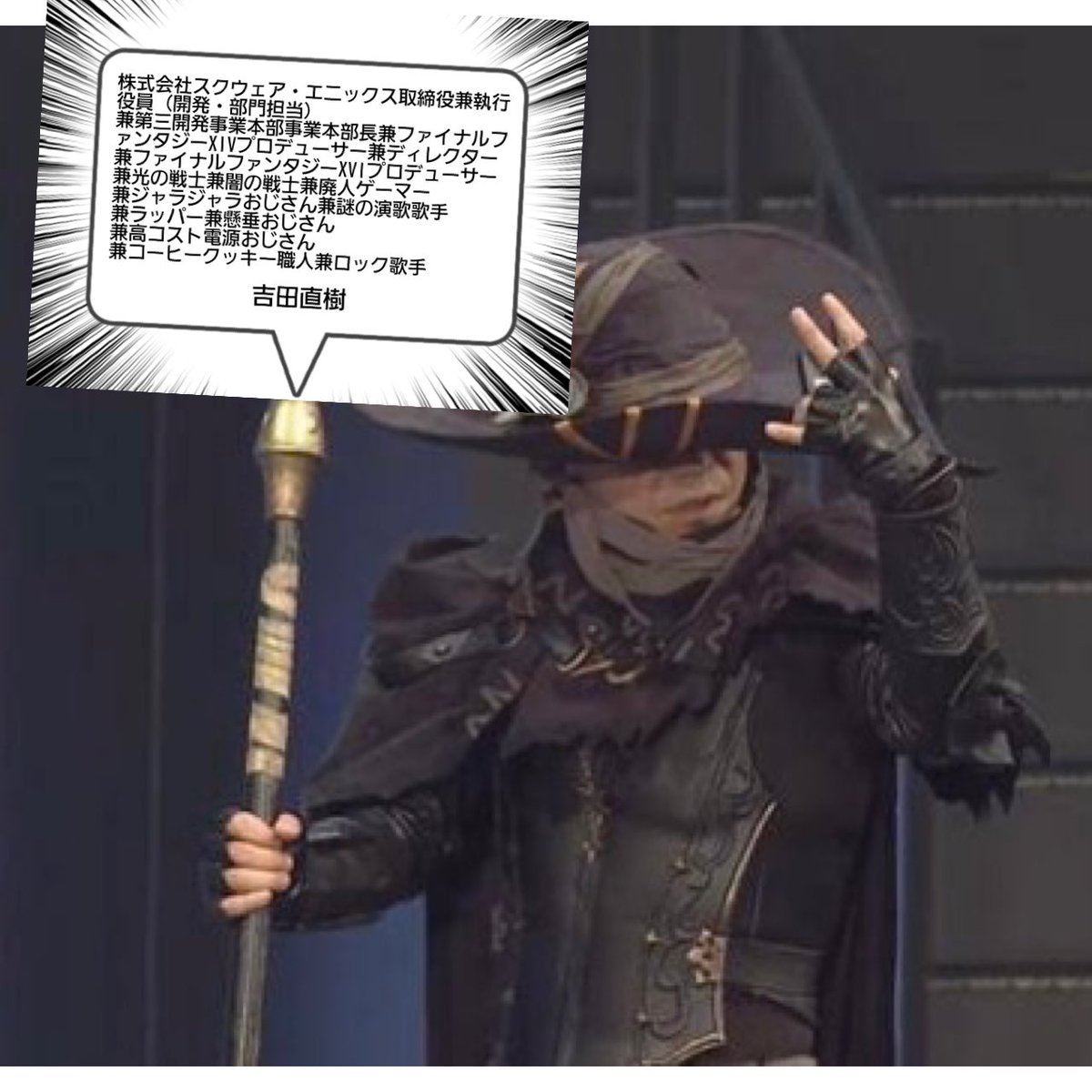 吉田p 吉田p