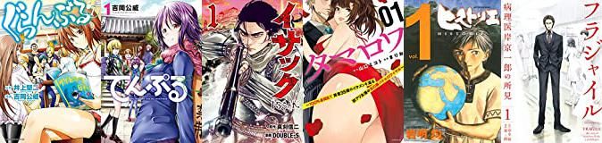 画像まとめ 甘々と稲妻 アニメレーダー